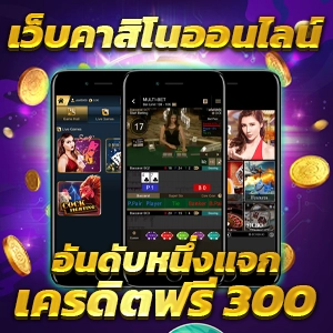 pg slot ฟีฟ่า168 ไม่ผ่านเอเย่นต์ 100 เครดิตฟรีแค่สมัครสมาชิกใหม่