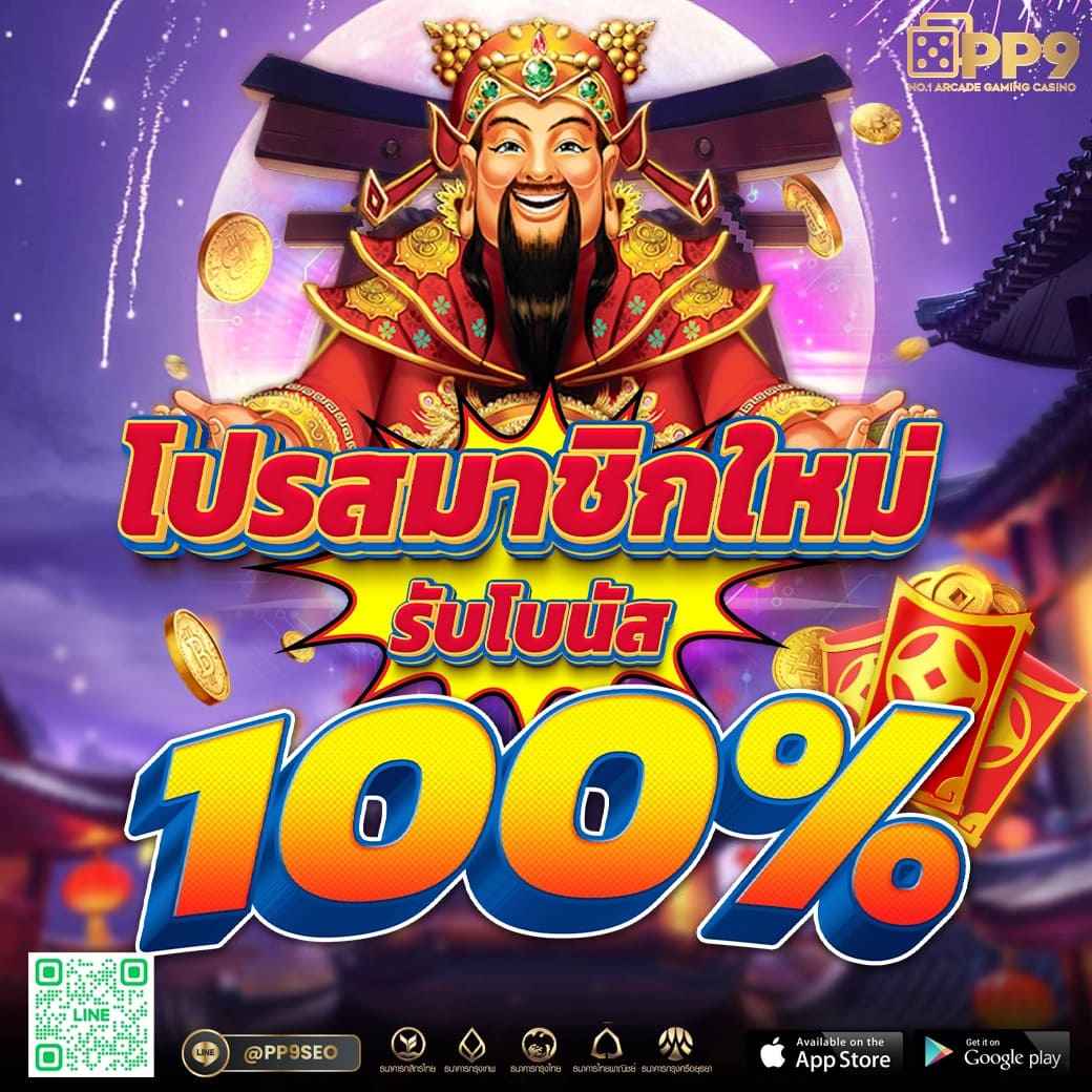 รอยัลคาสิโน คาสิโนออนไลน์ บาคาร่า เว็บตรงอันดับ1 sagame