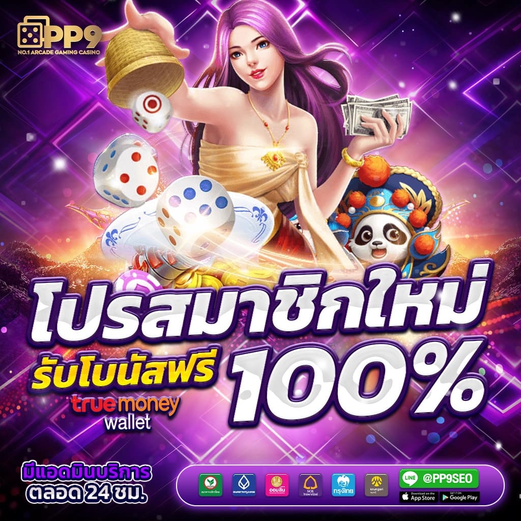 pg slot ทางเข้าufa369 ไม่ผ่านเอเย่นต์ 100 เครดิตฟรีแค่สมัครสมาชิกใหม่