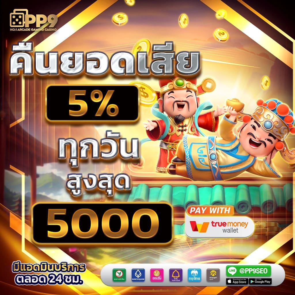 pg slot มาเวล808 ไม่ผ่านเอเย่นต์ 100 เครดิตฟรีแค่สมัครสมาชิกใหม่