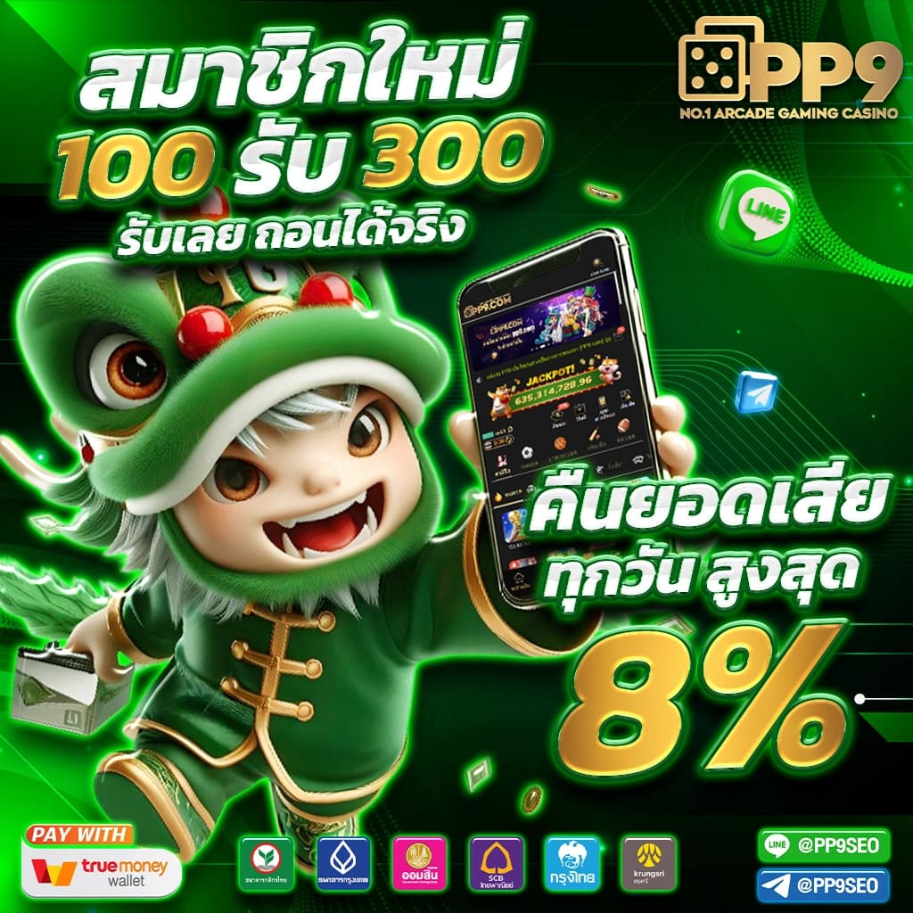 ktv888 slot สล็อตเว็บตรง แตกง่าย ไม่มีขั้นต่ำ ไม่ผ่านเอเย่นต์