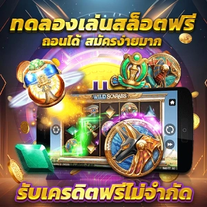 pg slot สล็อต252 ไม่ผ่านเอเย่นต์ 100 เครดิตฟรีแค่สมัครสมาชิกใหม่