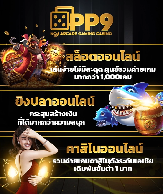 pg slot ดาวน์โหลดเครดิตฟรี ไม่ผ่านเอเย่นต์ 100 เครดิตฟรีแค่สมัครสมาชิกใหม่