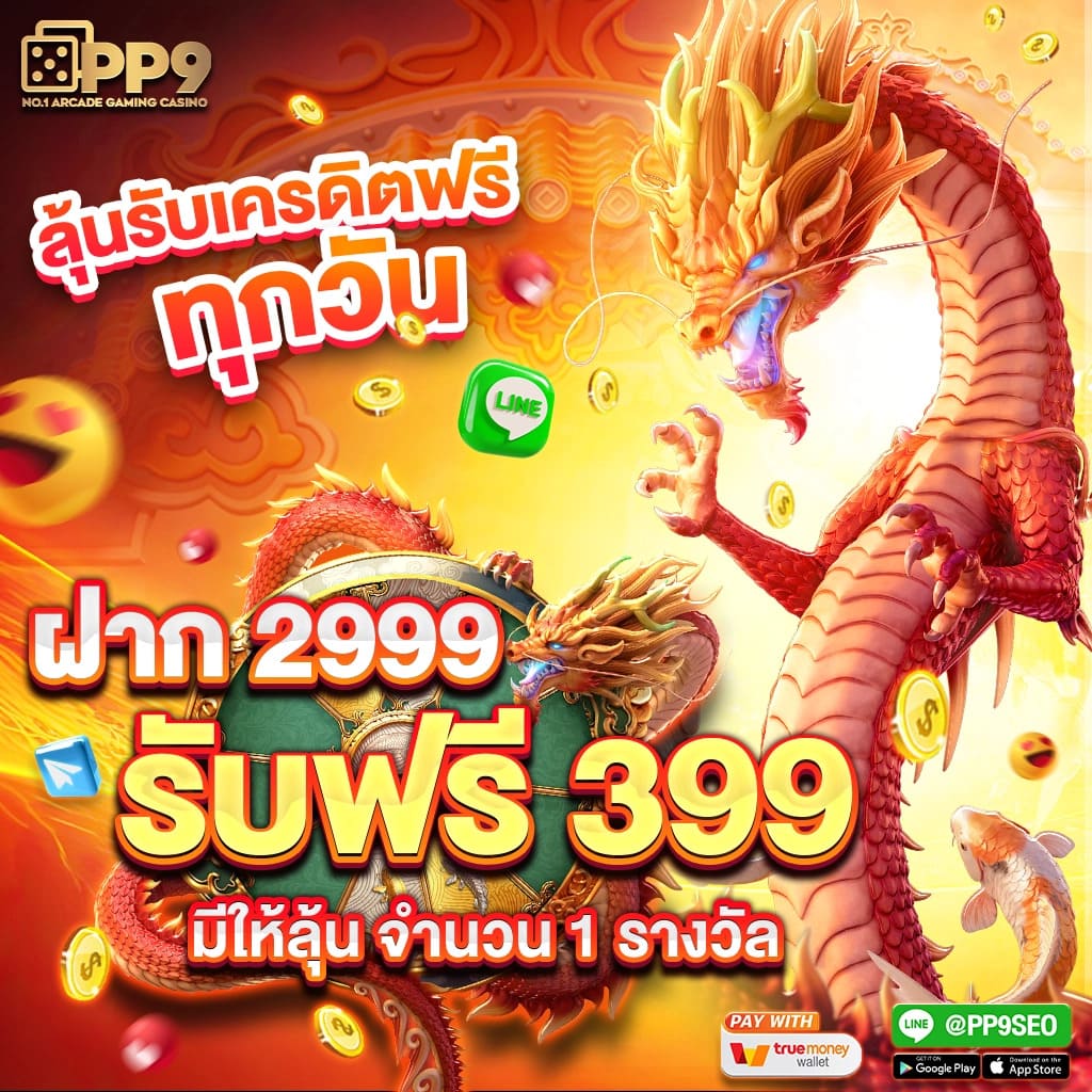 m4la slot สล็อตเว็บตรง เกมแตกง่าย ออโต้ 3 วิ สมัครรับโบนัส 100%