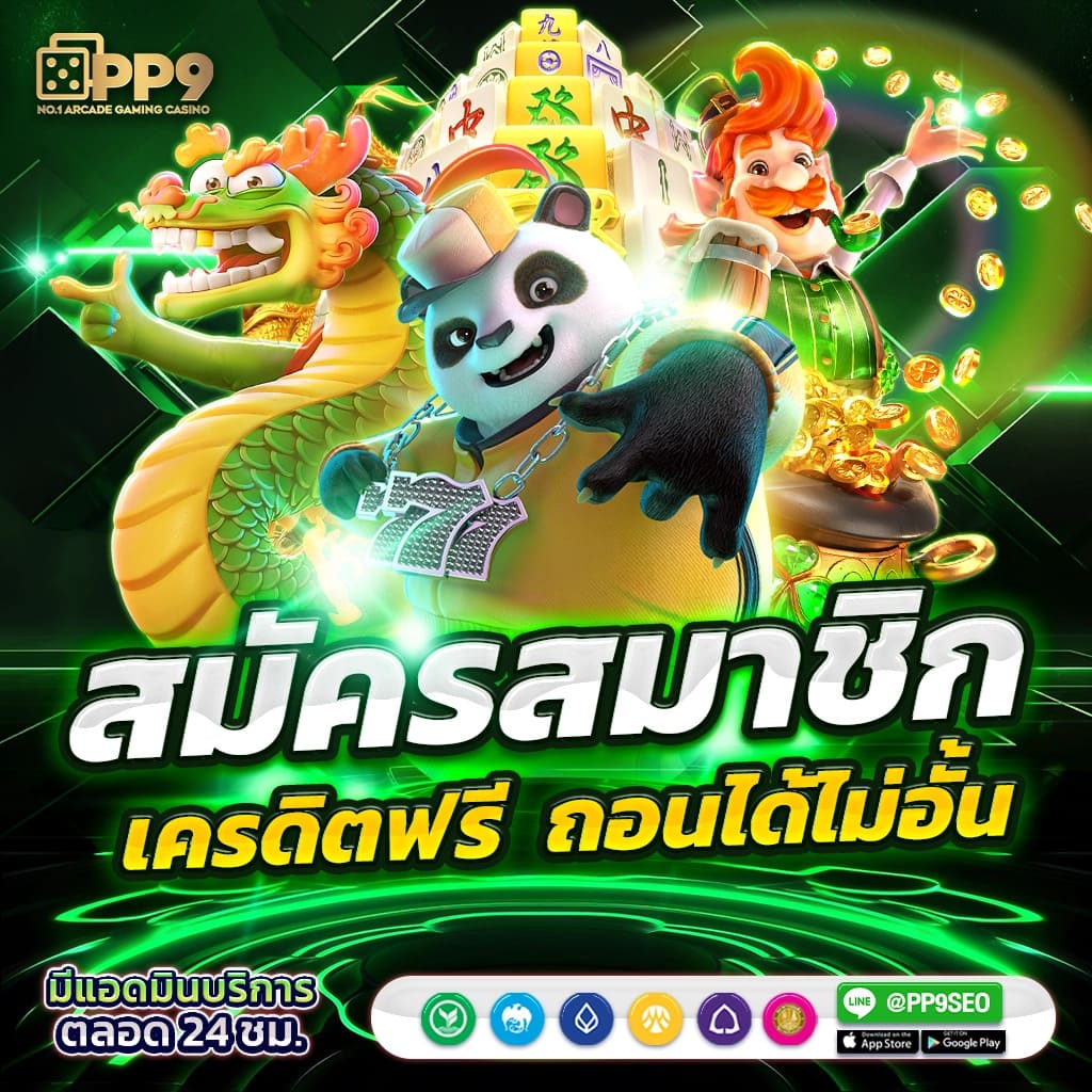 แนะนำ 10 สล็อต101 ไม่ผ่านเอเย่นต์ งบน้อยเล่นได้ ฝากถอนไม่มีขั้นต่ำ