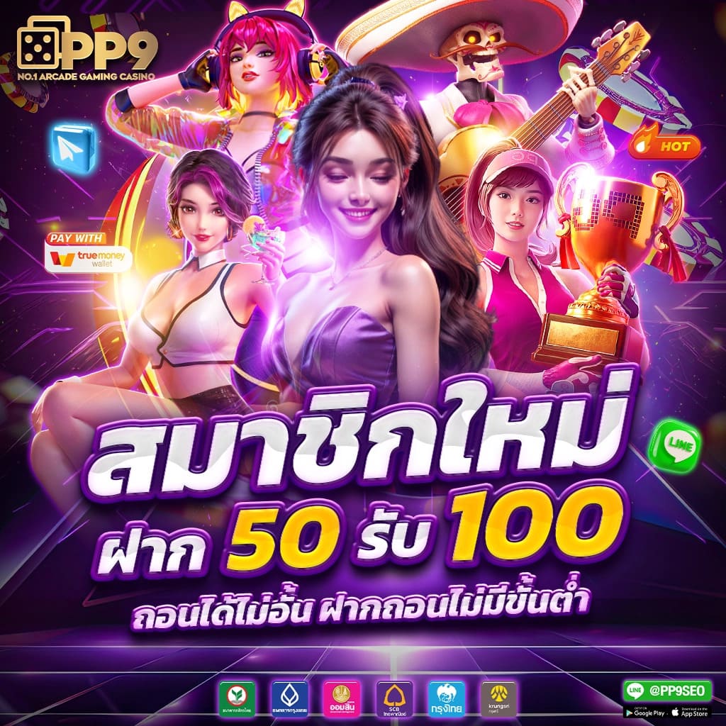 pg slot tokyo 999 slot ไม่ผ่านเอเย่นต์ 100 เครดิตฟรีแค่สมัครสมาชิกใหม่