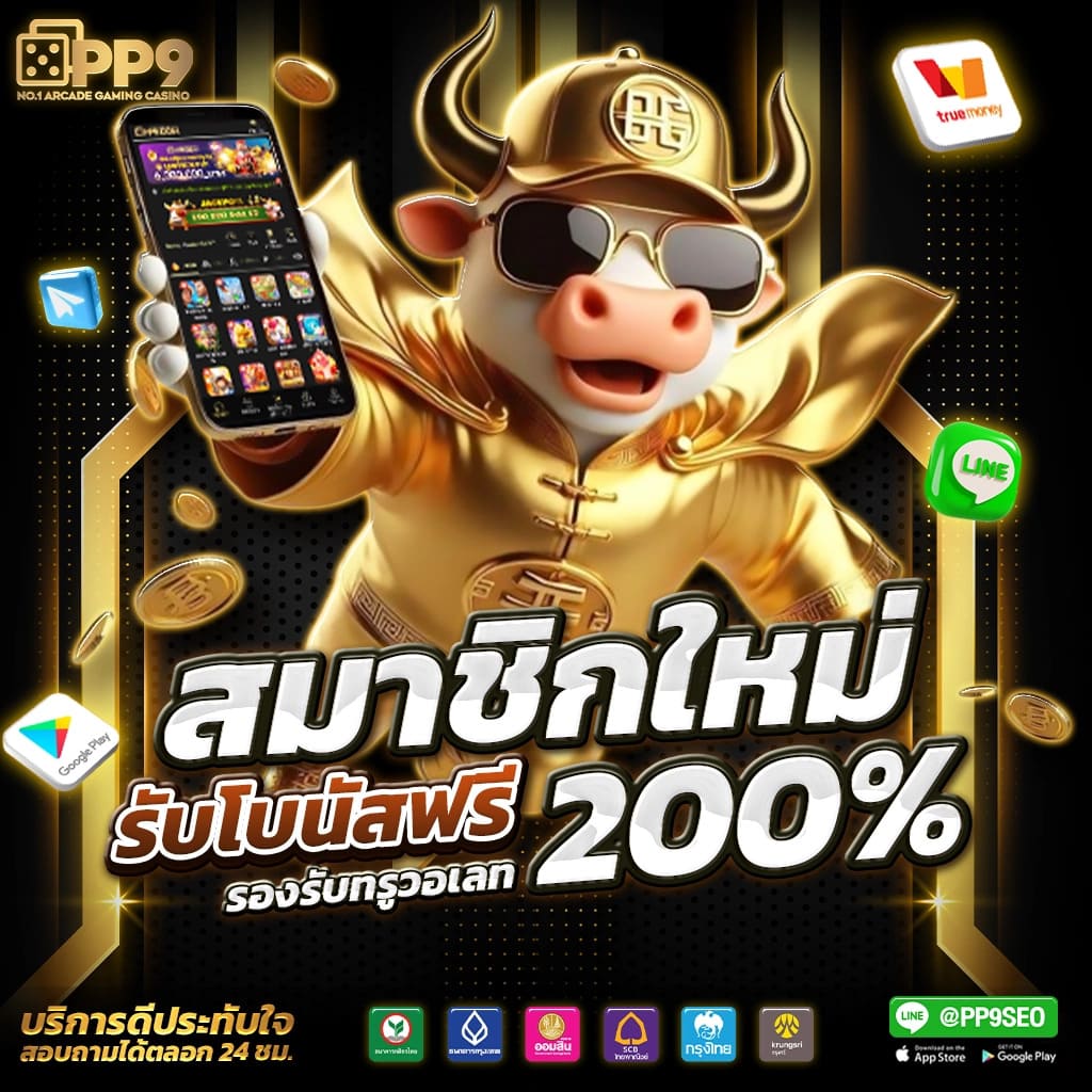 pg slot เว็บพนันauto55 ไม่ผ่านเอเย่นต์ 100 เครดิตฟรีแค่สมัครสมาชิกใหม่