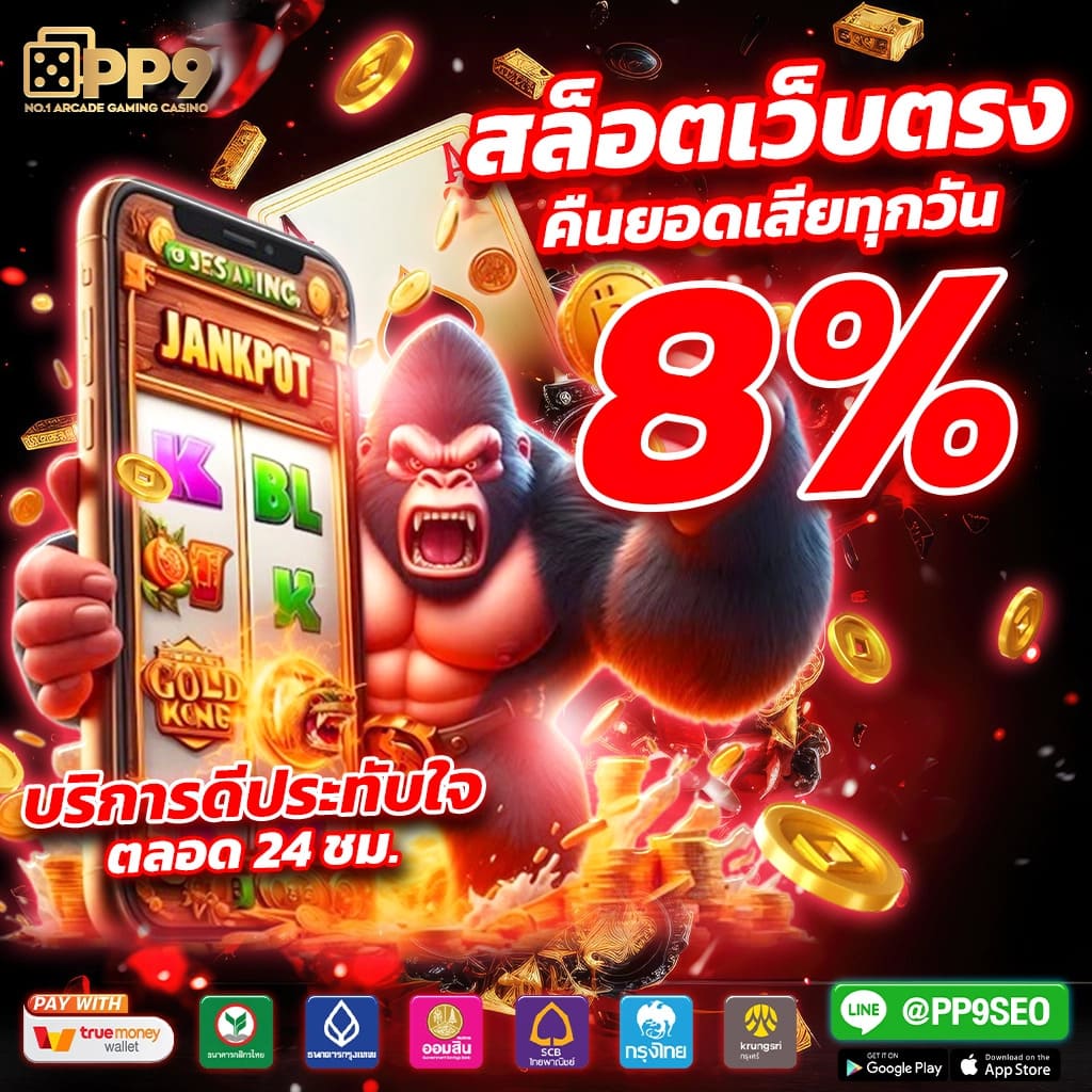 casino ออนไลน์ คาสิโนออนไลน์ บาคาร่า เว็บตรงอันดับ1 sagame